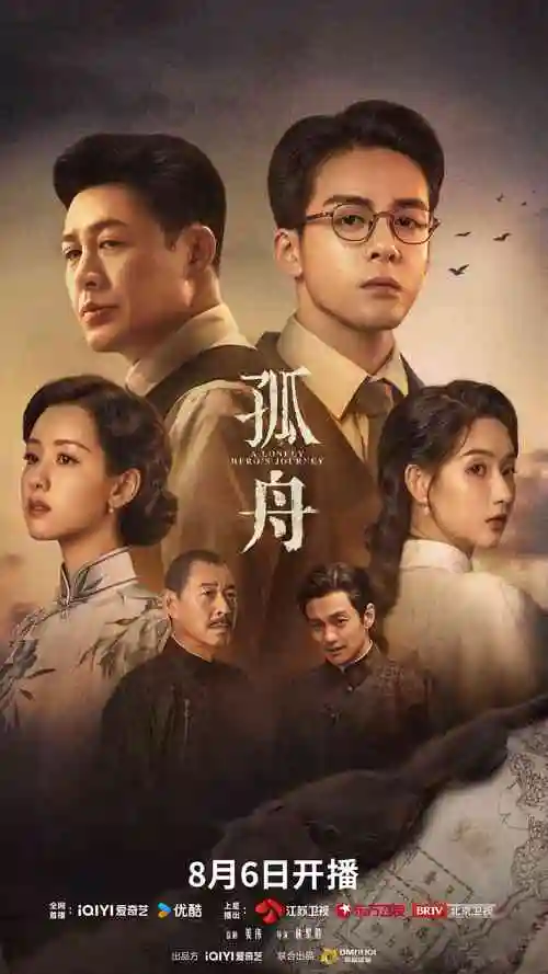 指尖侦探